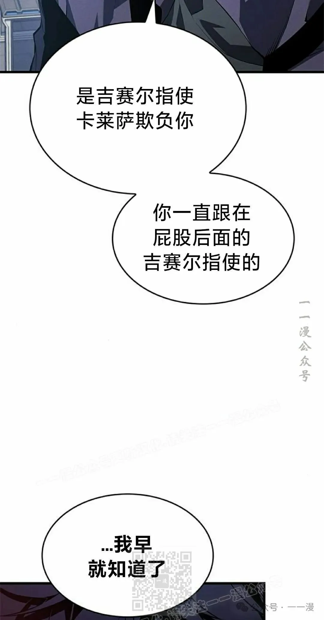 第23集108