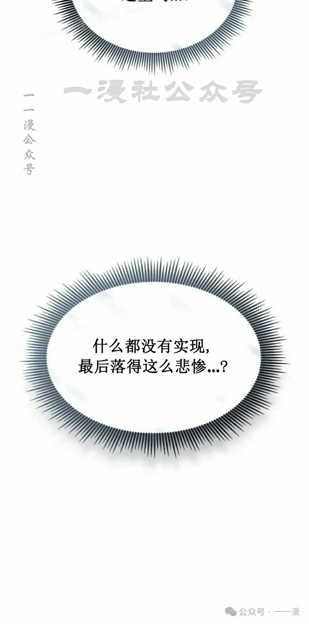 第27集149