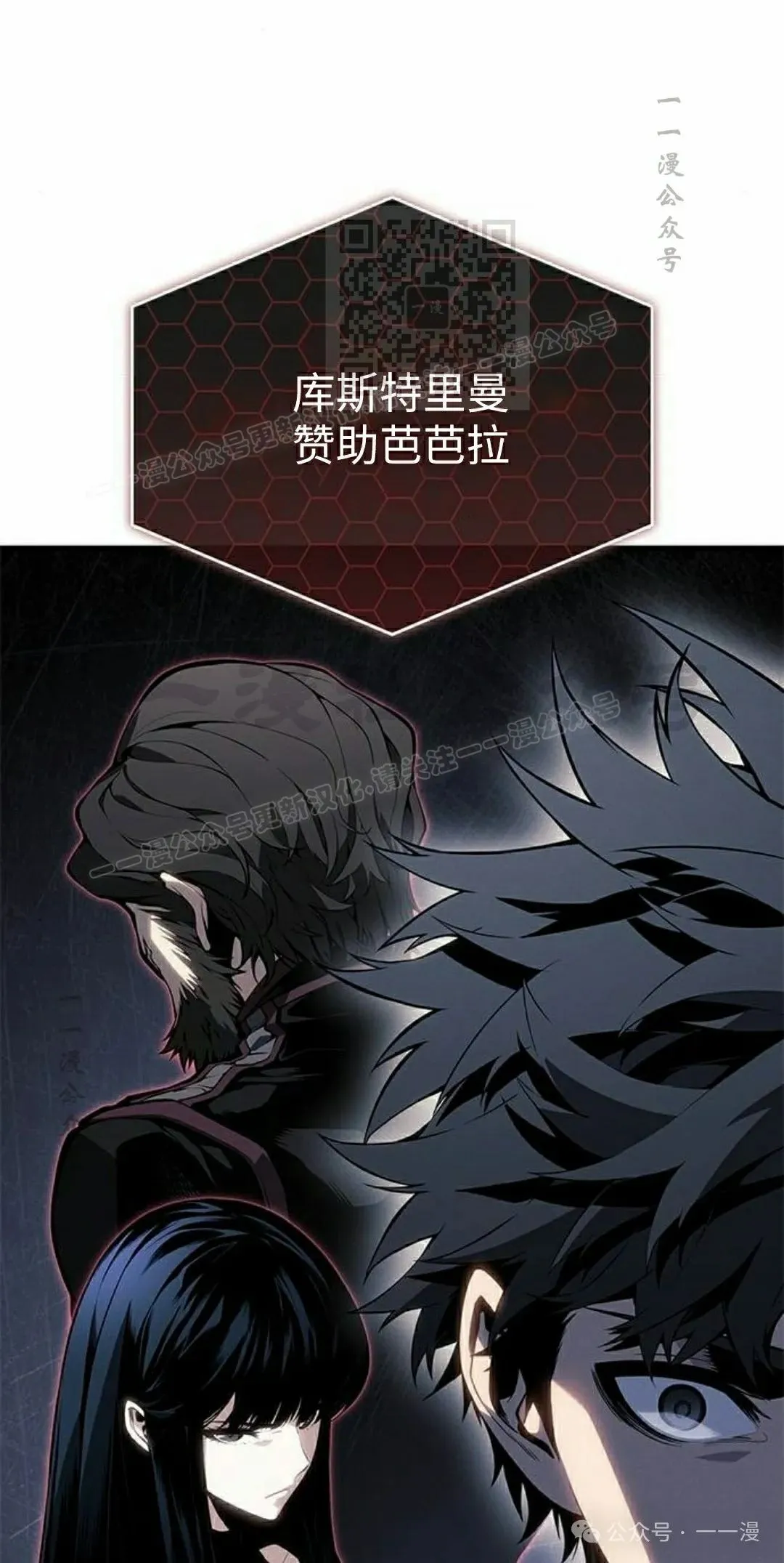 第24集20