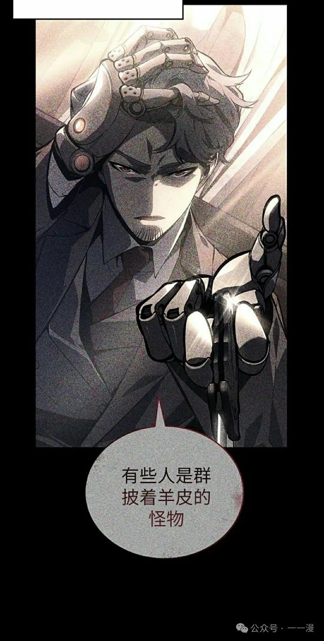 第24集4