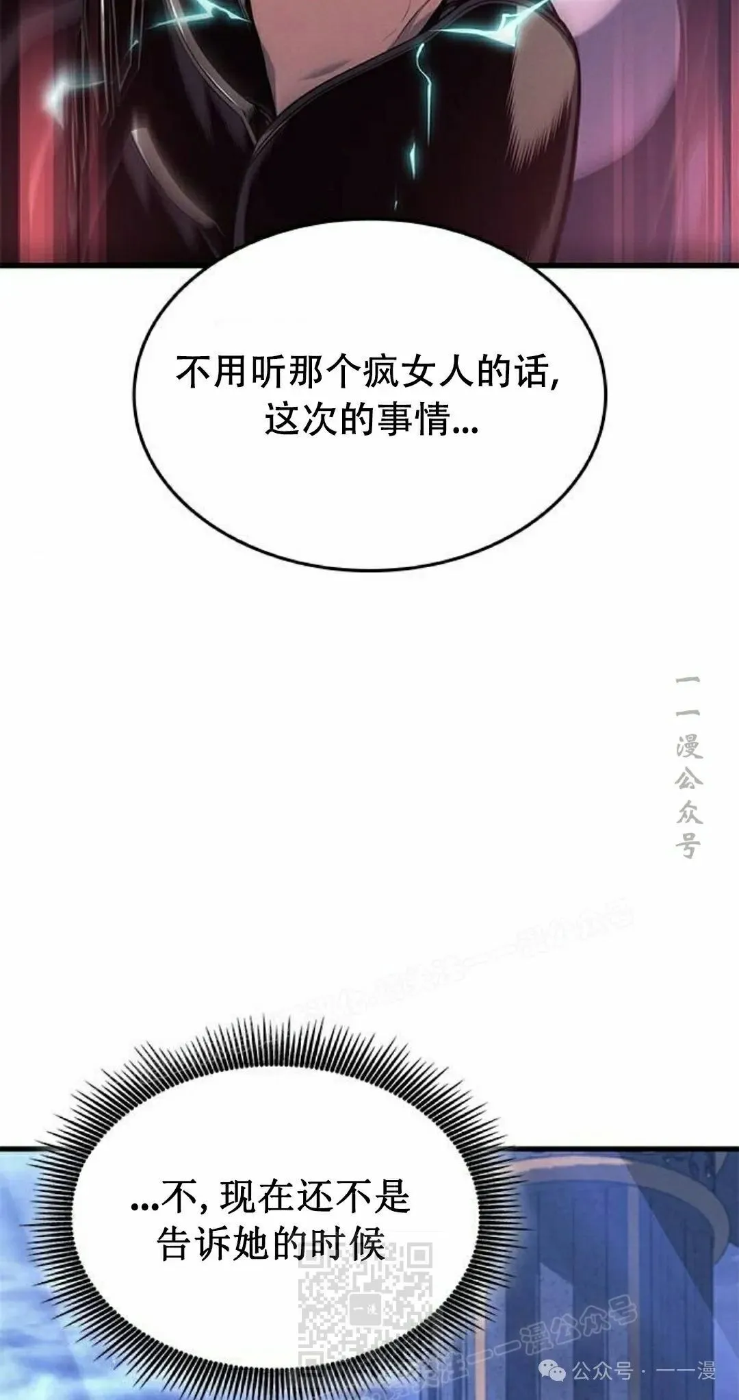 第26集38