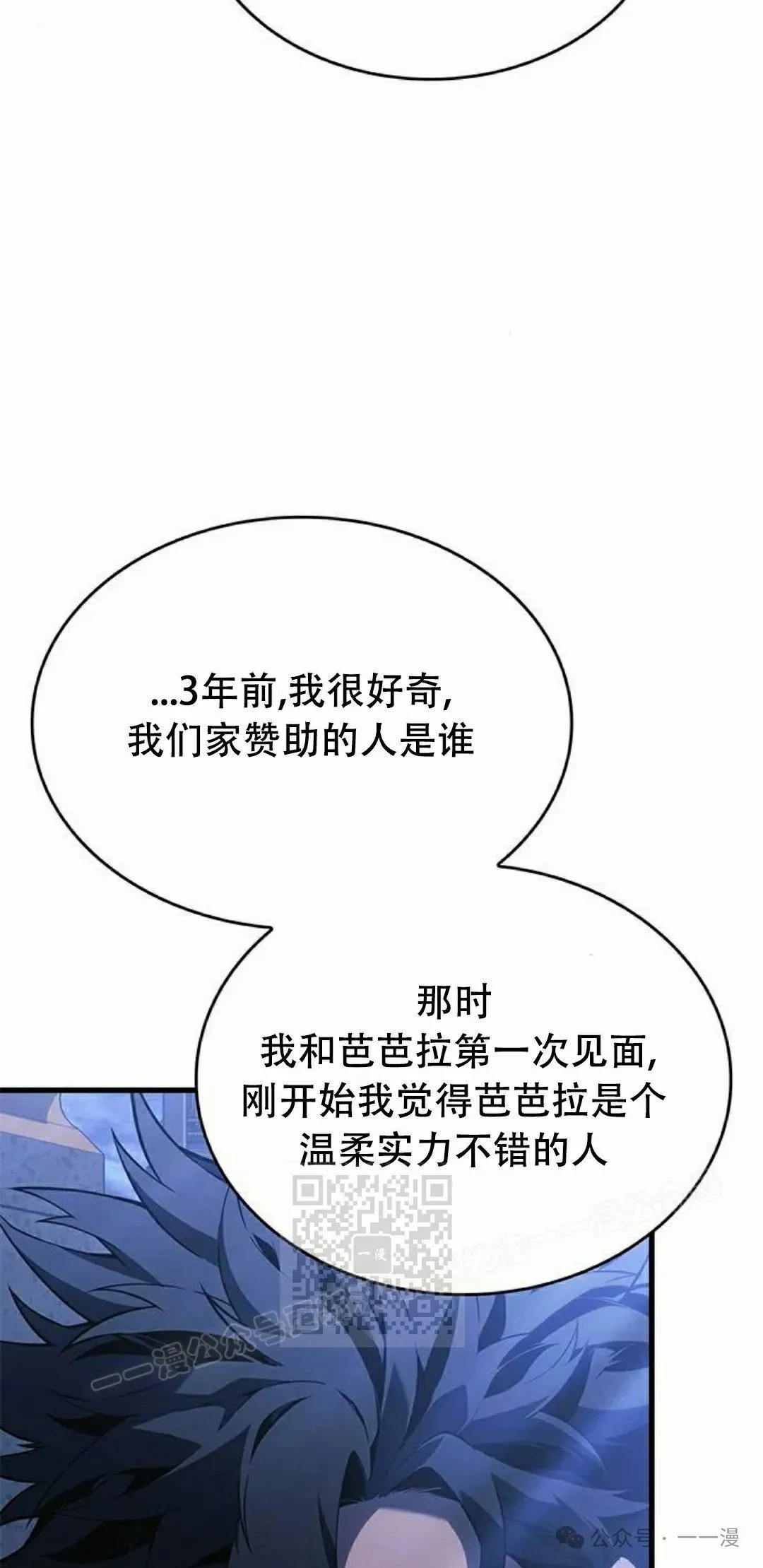 第25集62