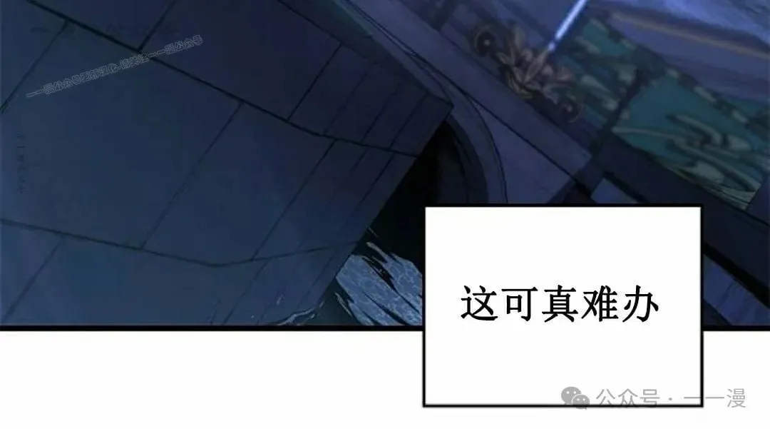 第25集103