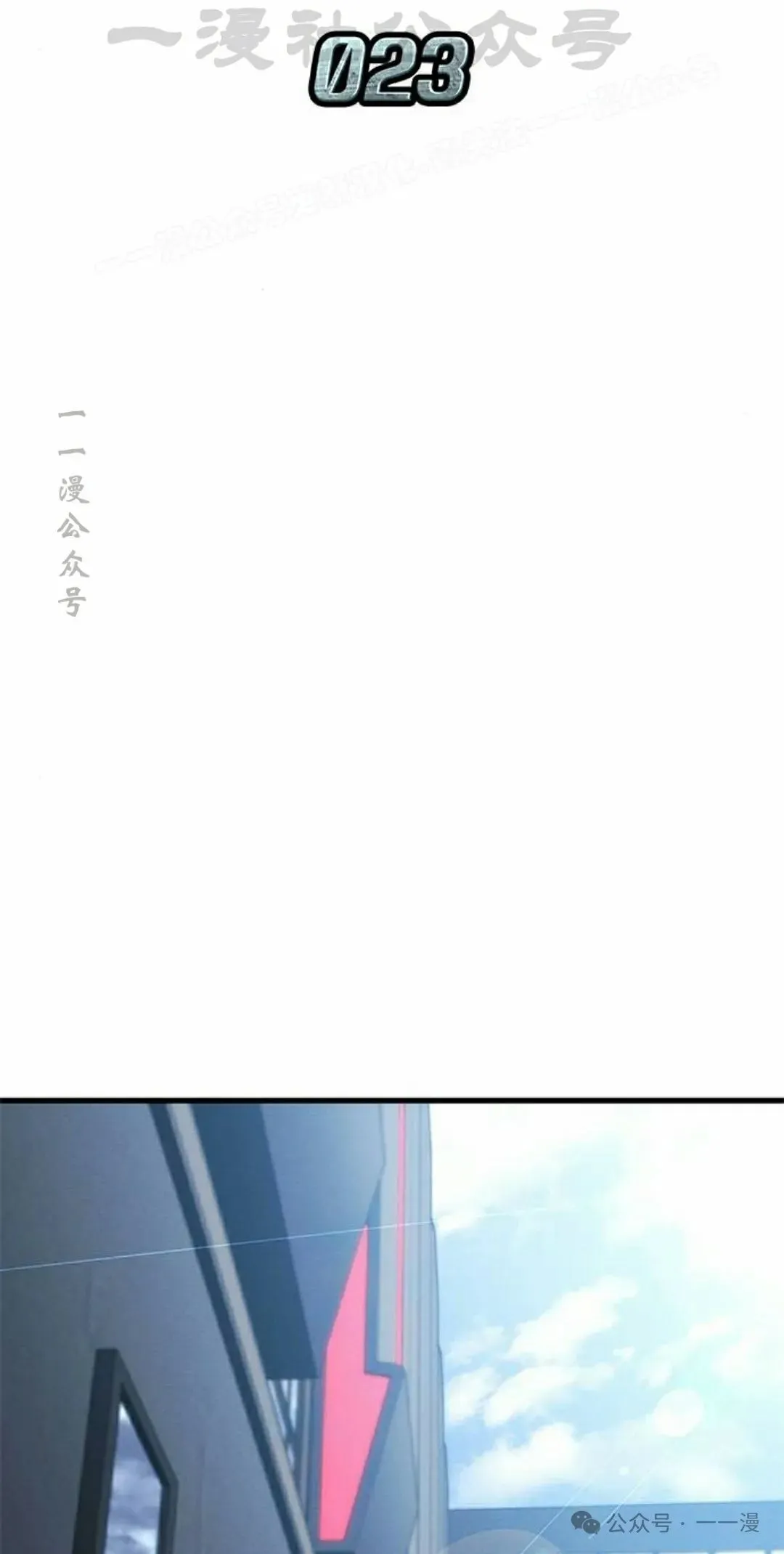 第23集33