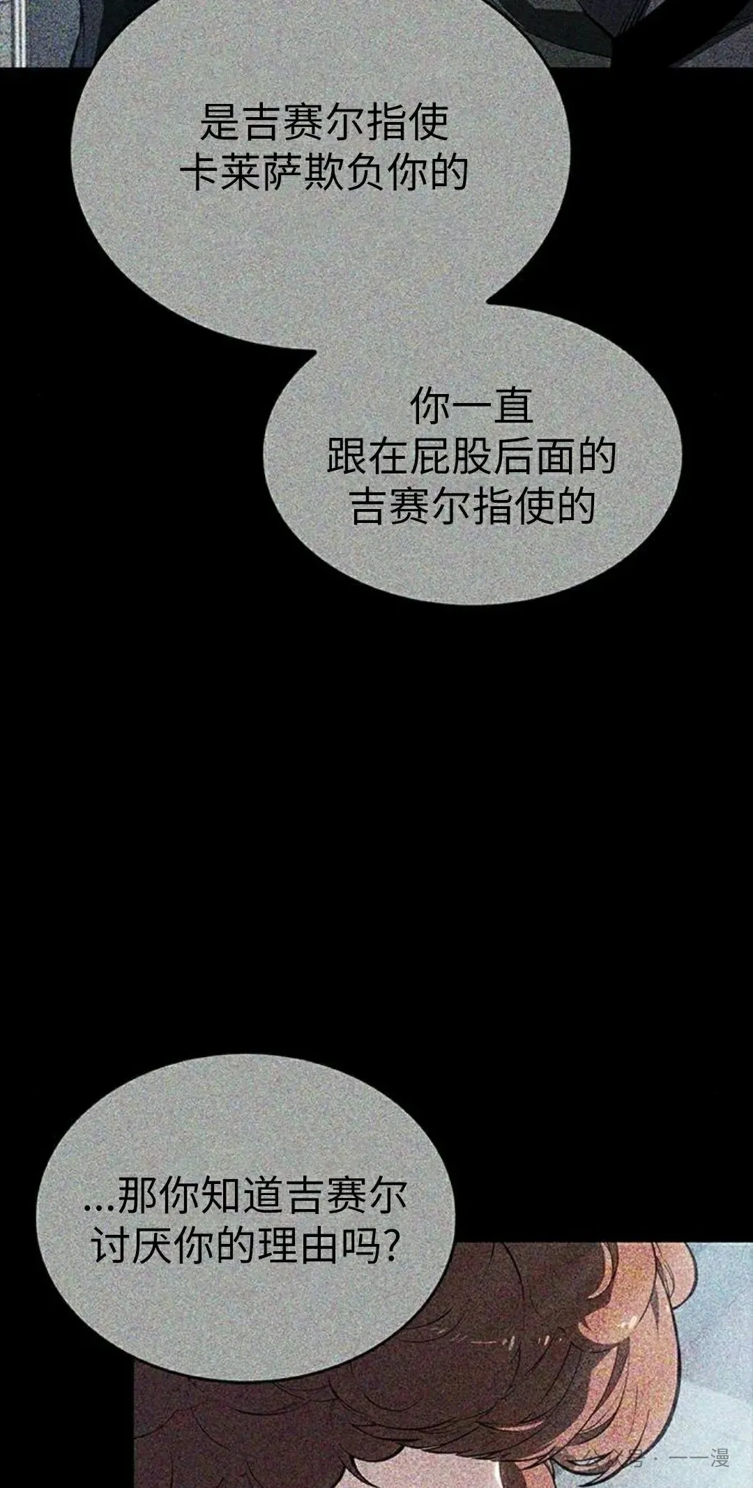 第24集1