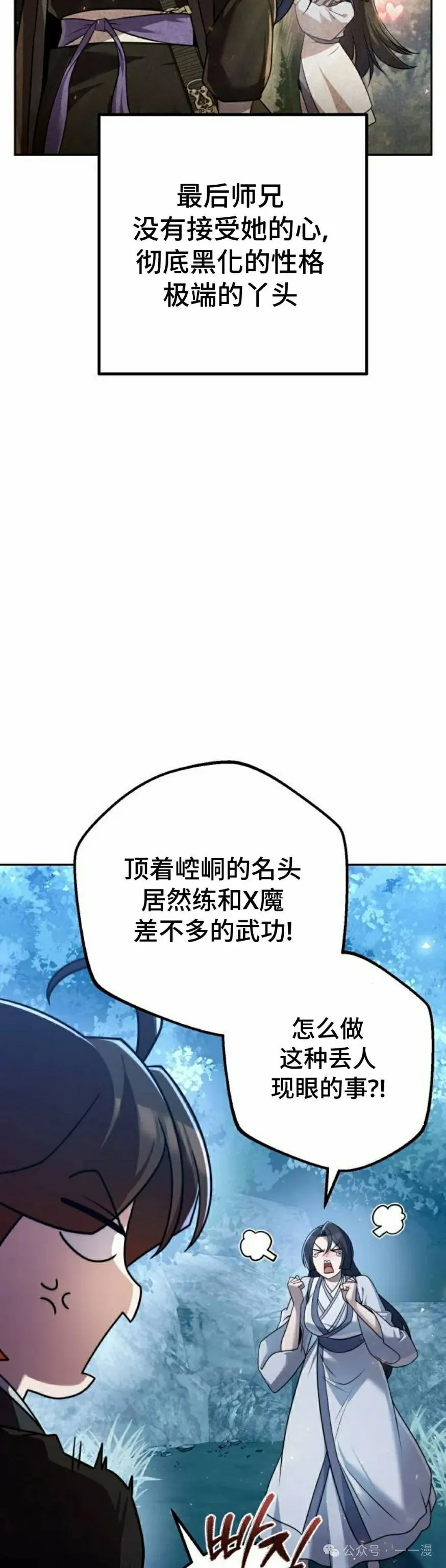 第27集7