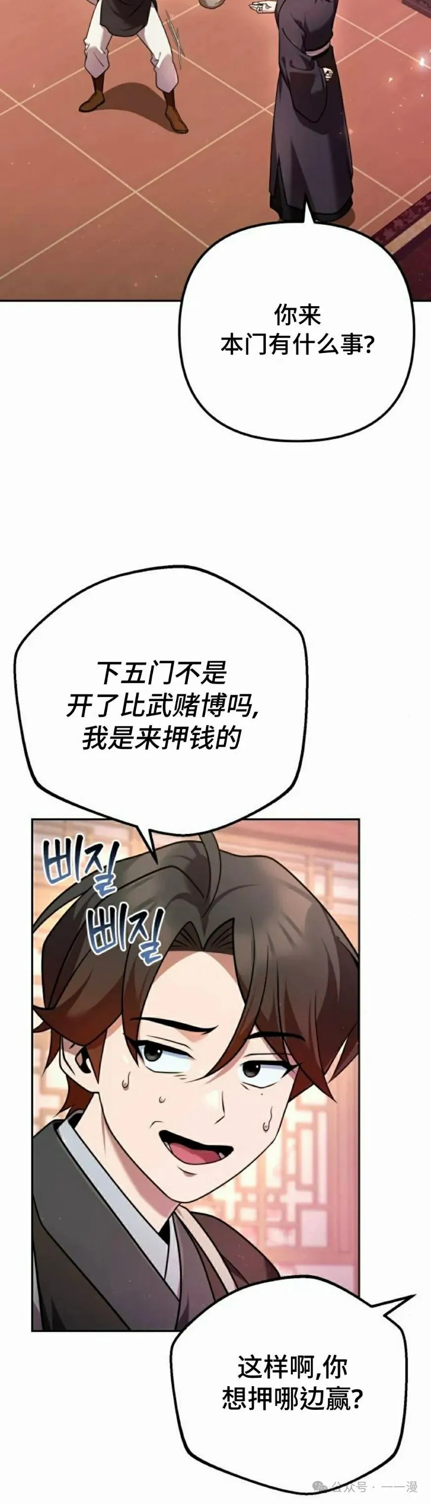 第28集37