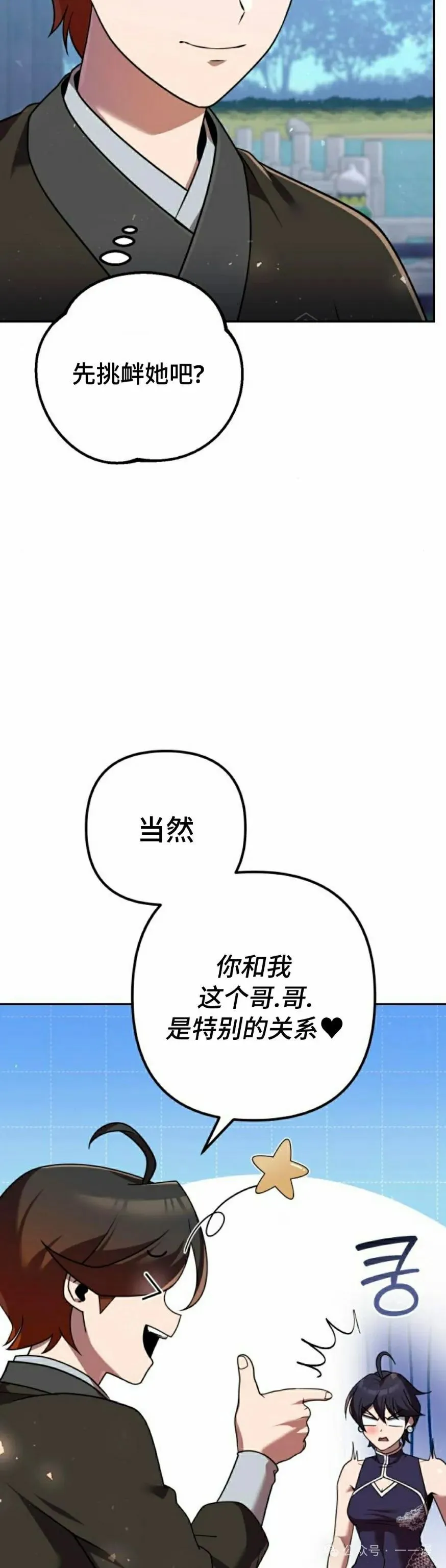 第30集4