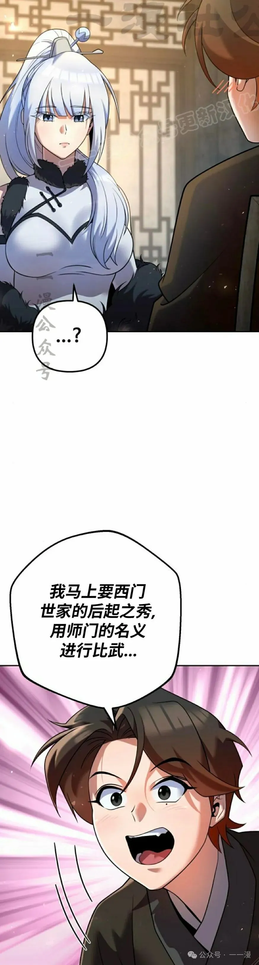 第33集43