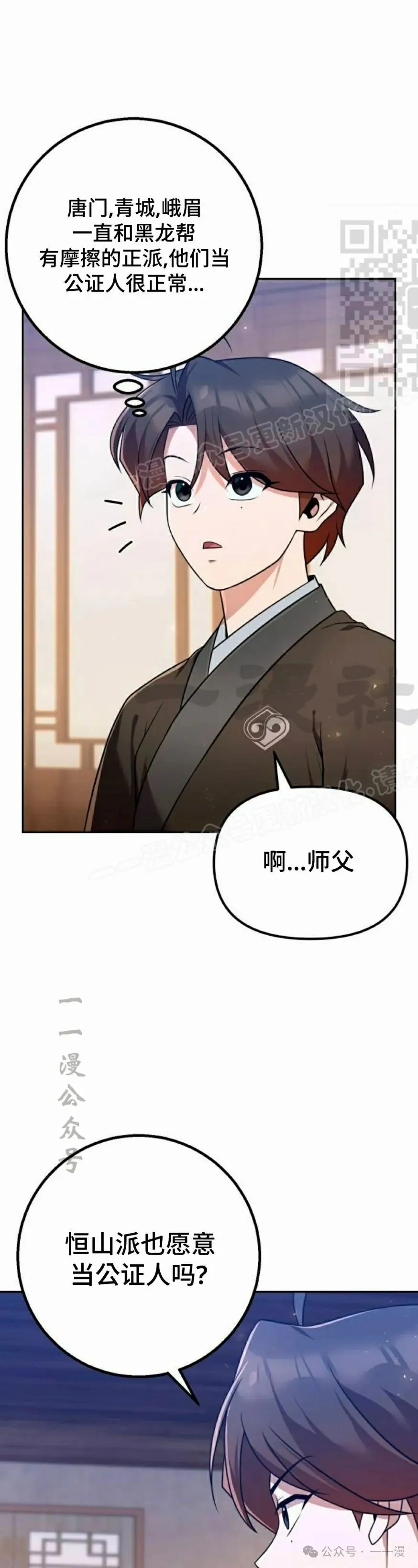 第27集40