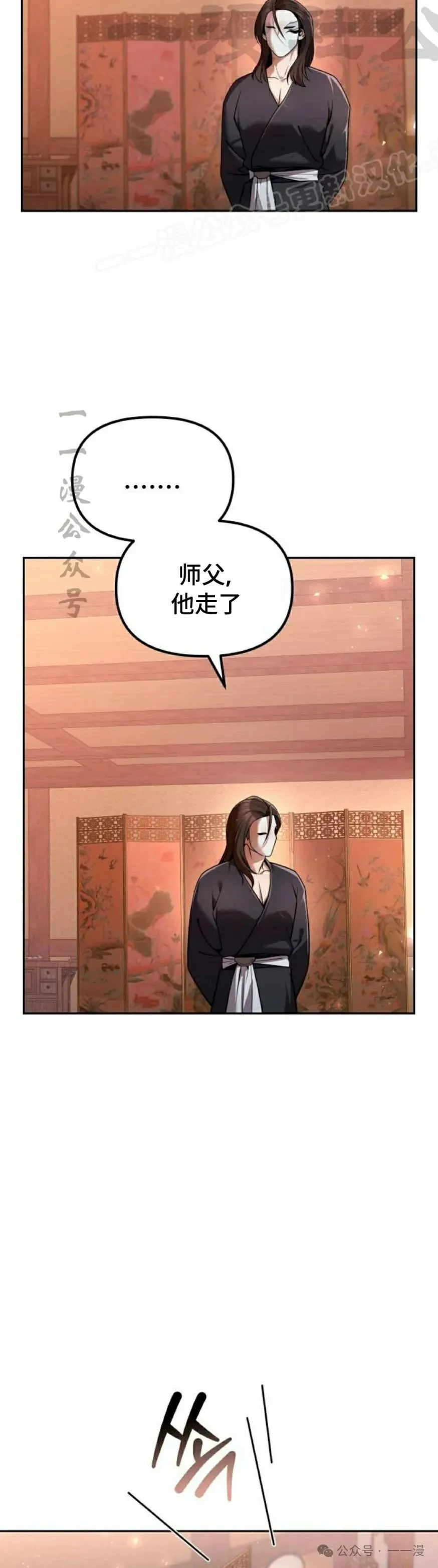 第28集43