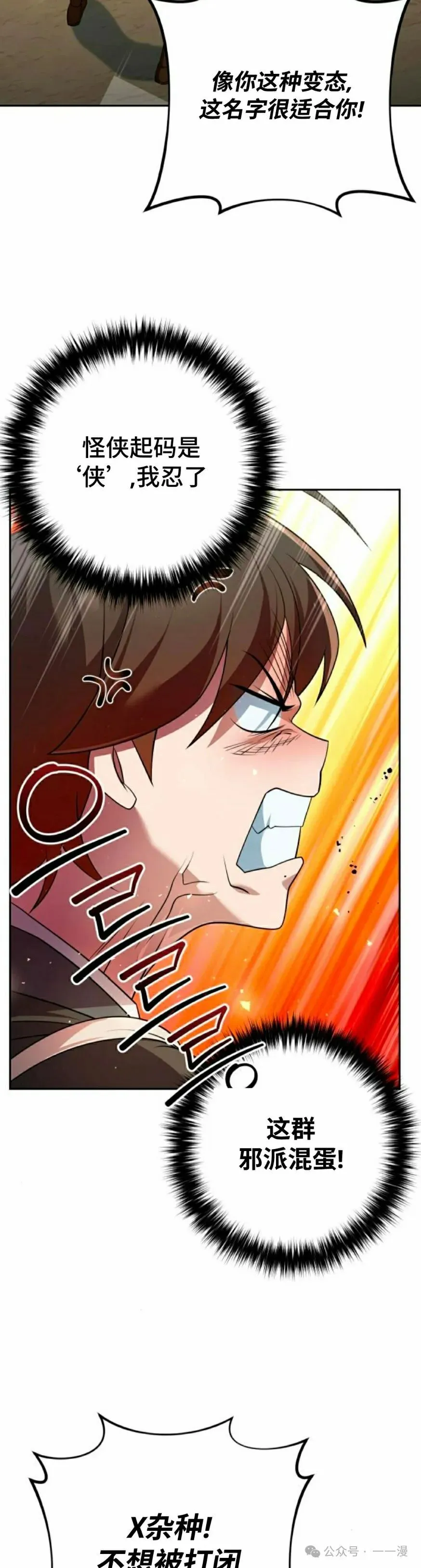 第32集34