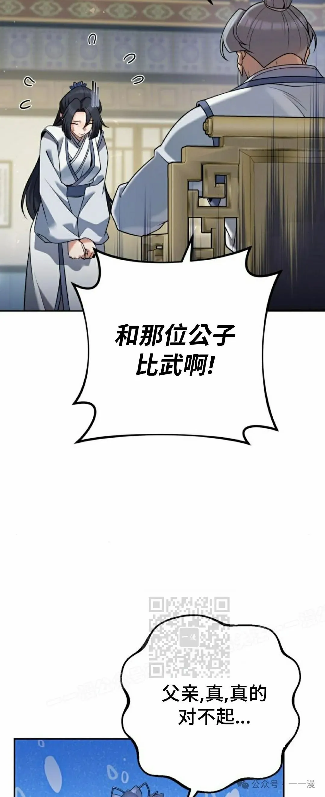 第33集62