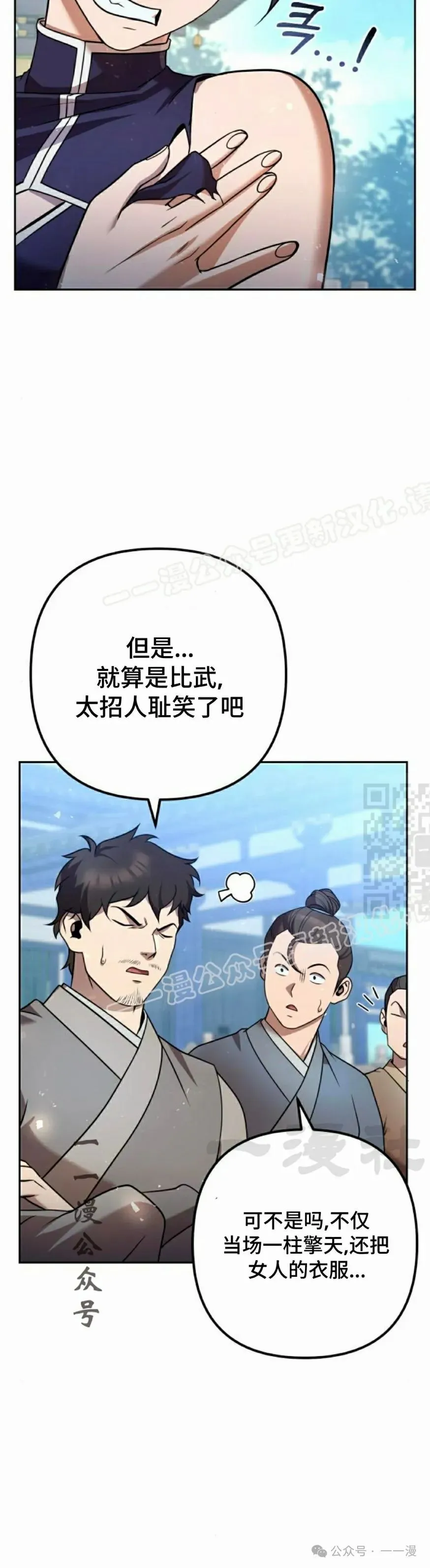 第30集56