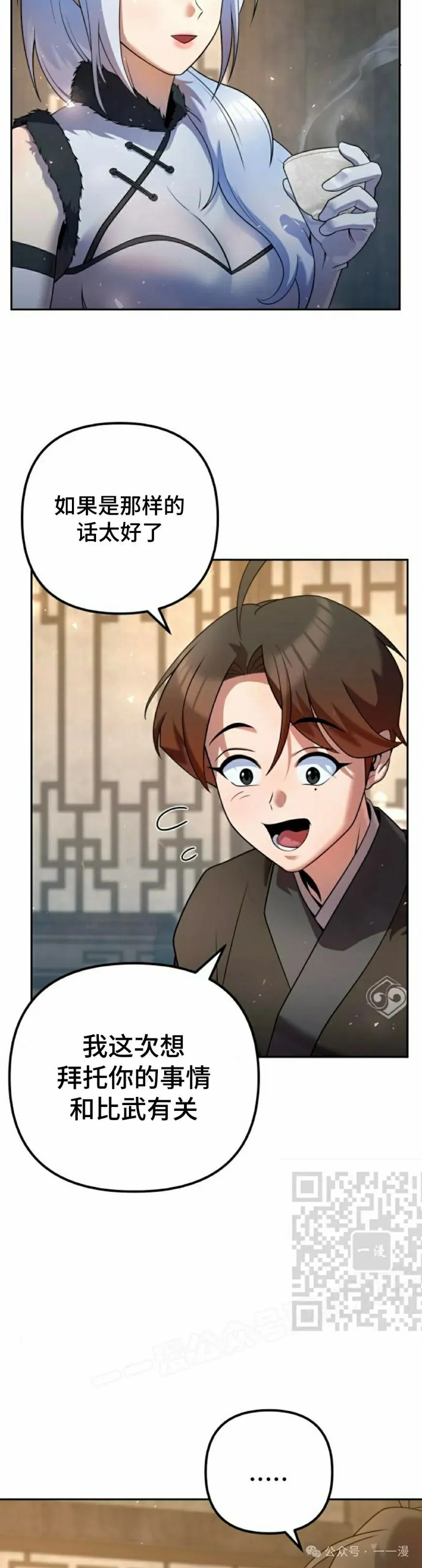 第33集42