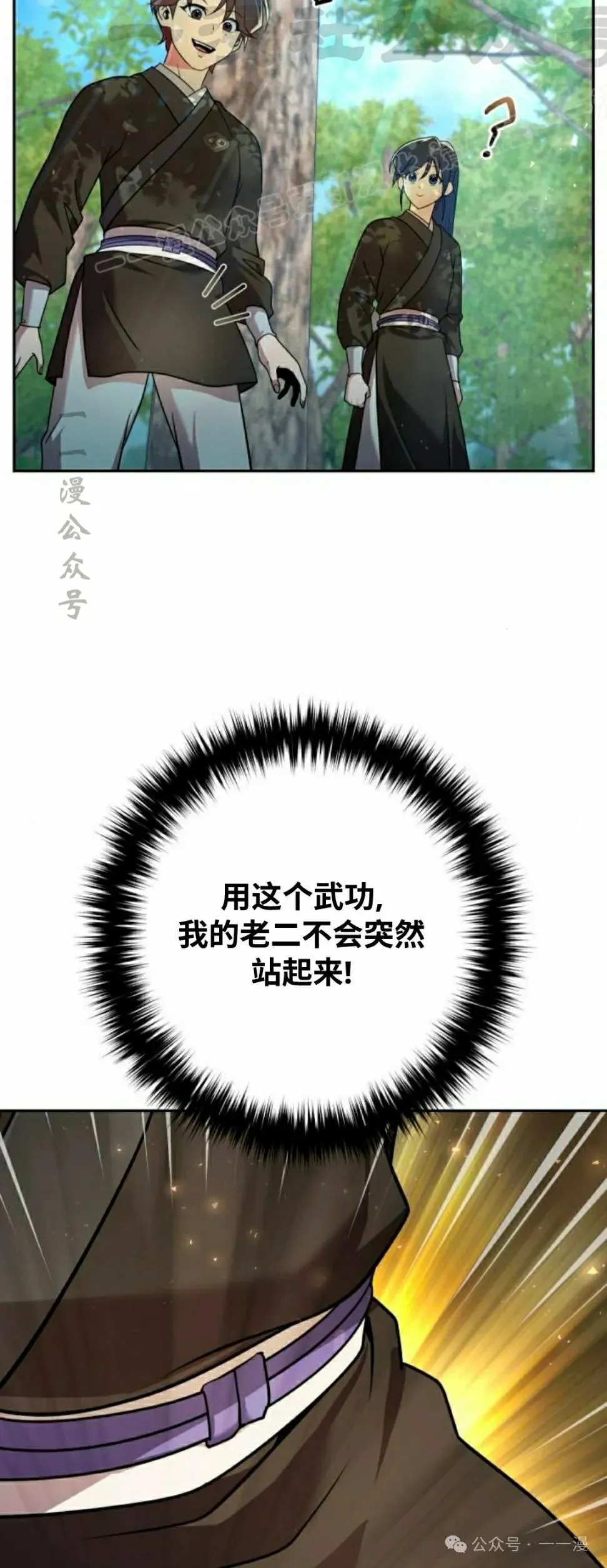 第27集33