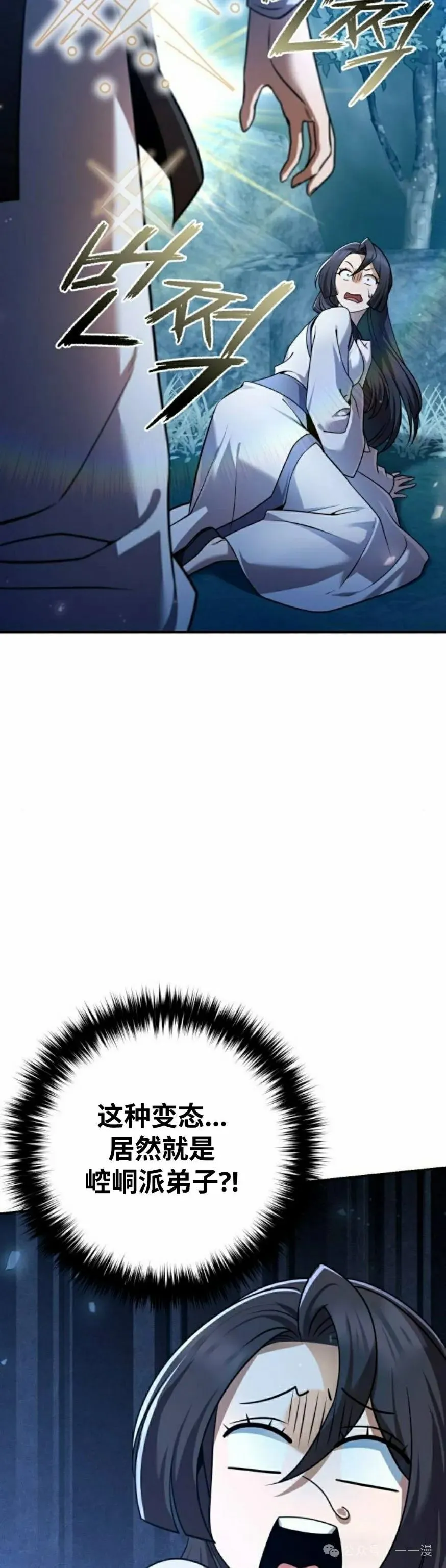 第27集1