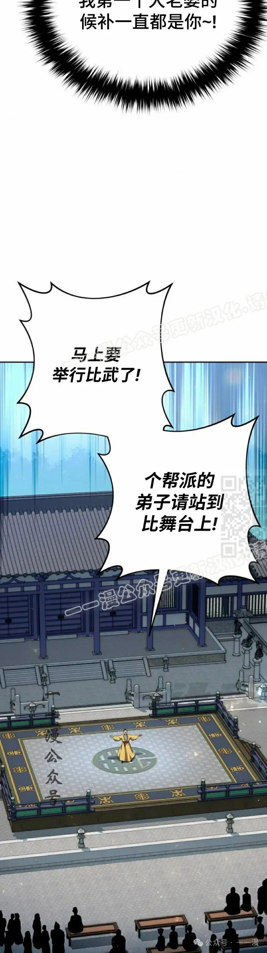 第28集56
