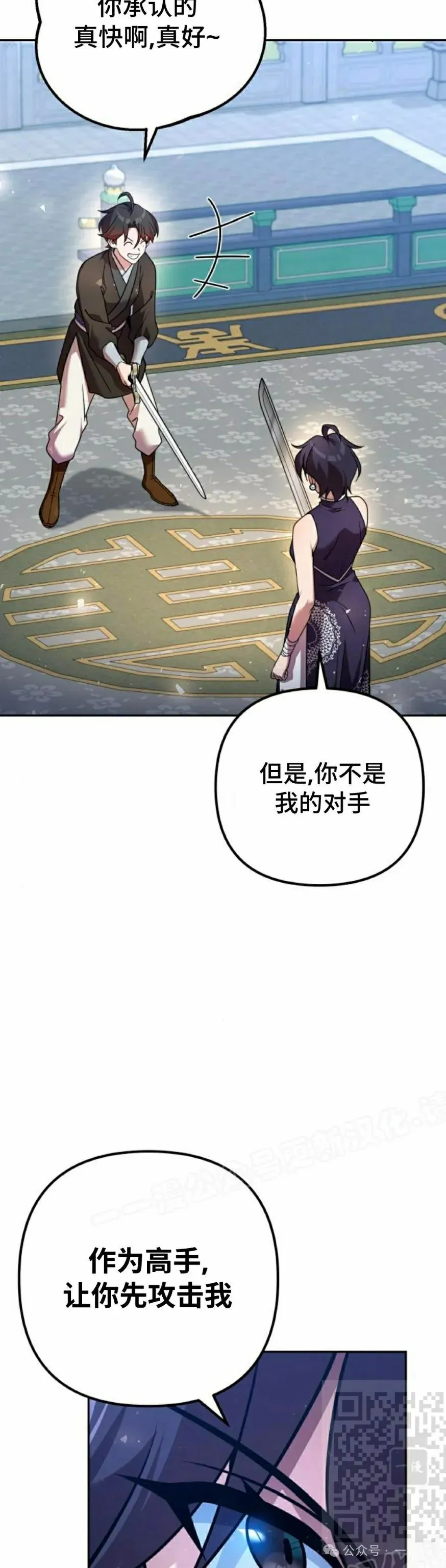 第30集8