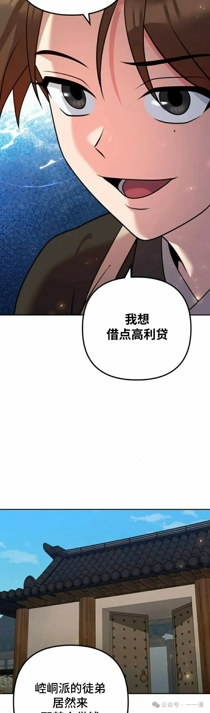 第28集21