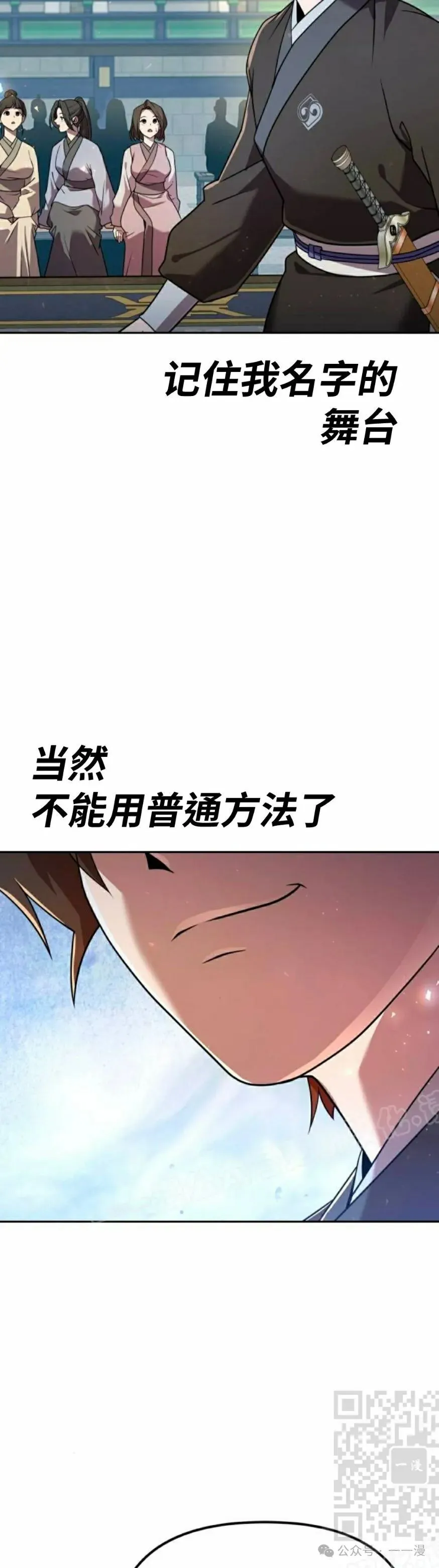 第28集58