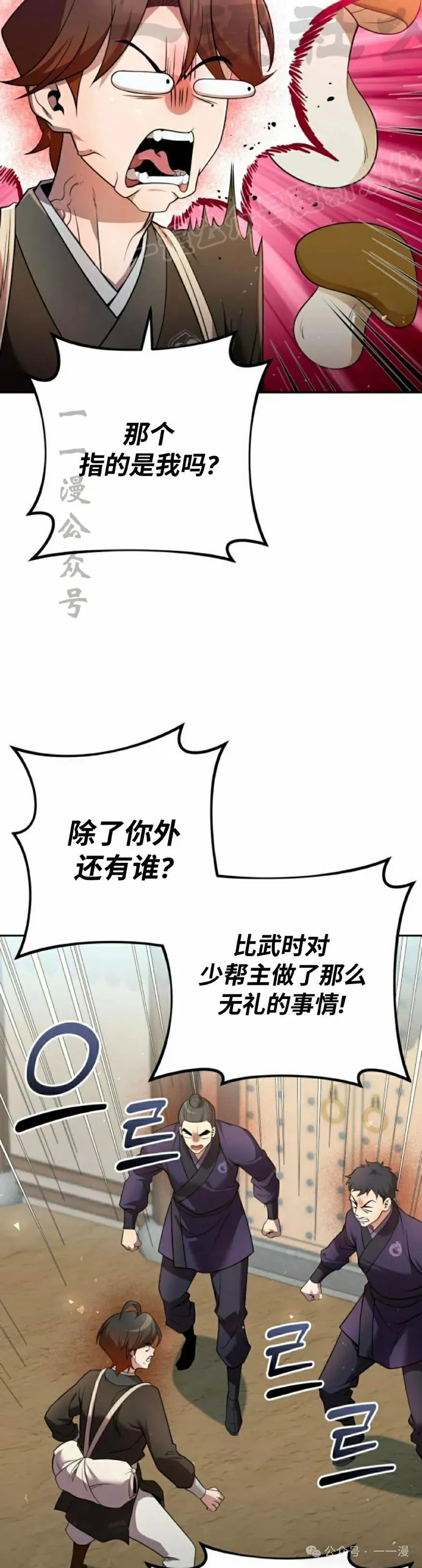 第32集33