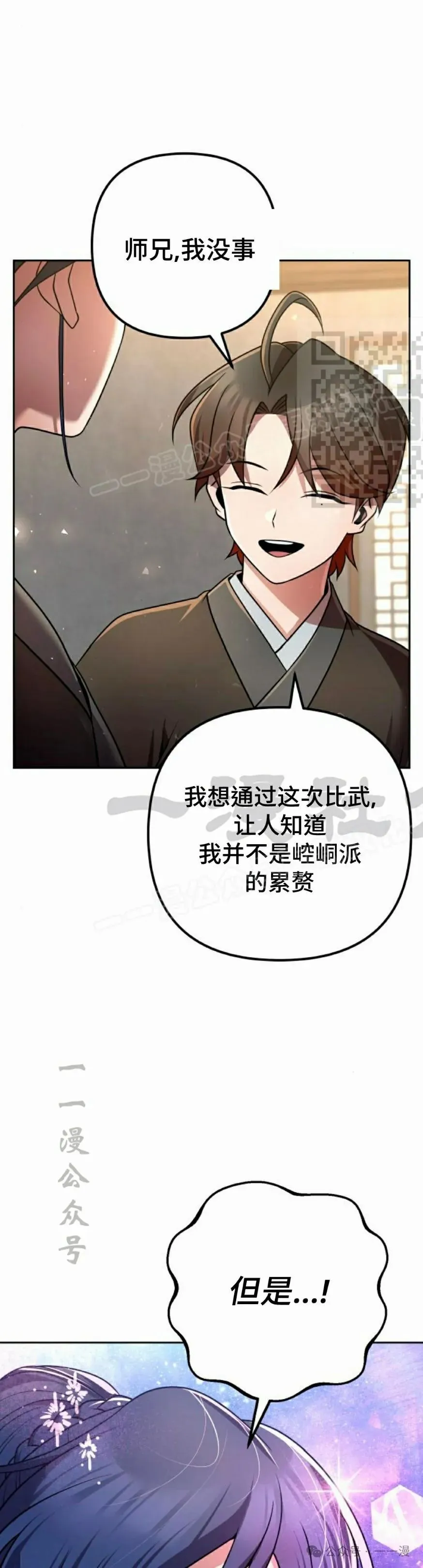 第32集25