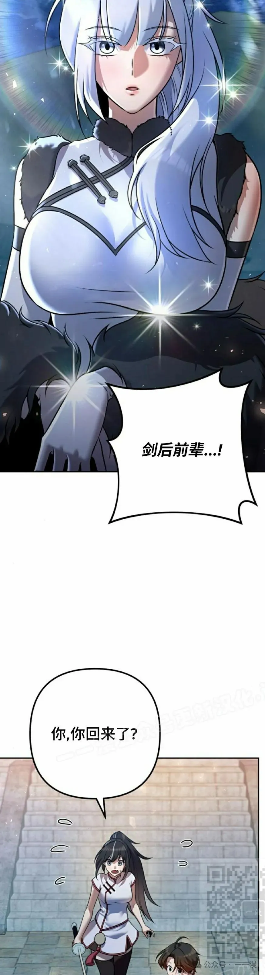 第33集38