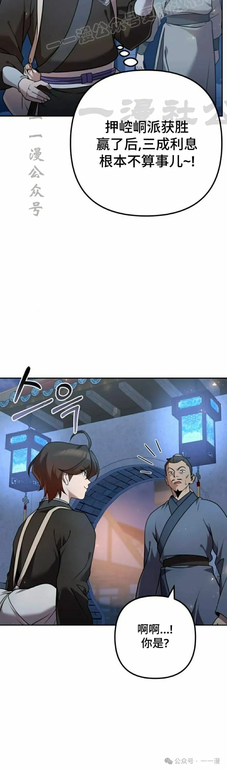 第28集29