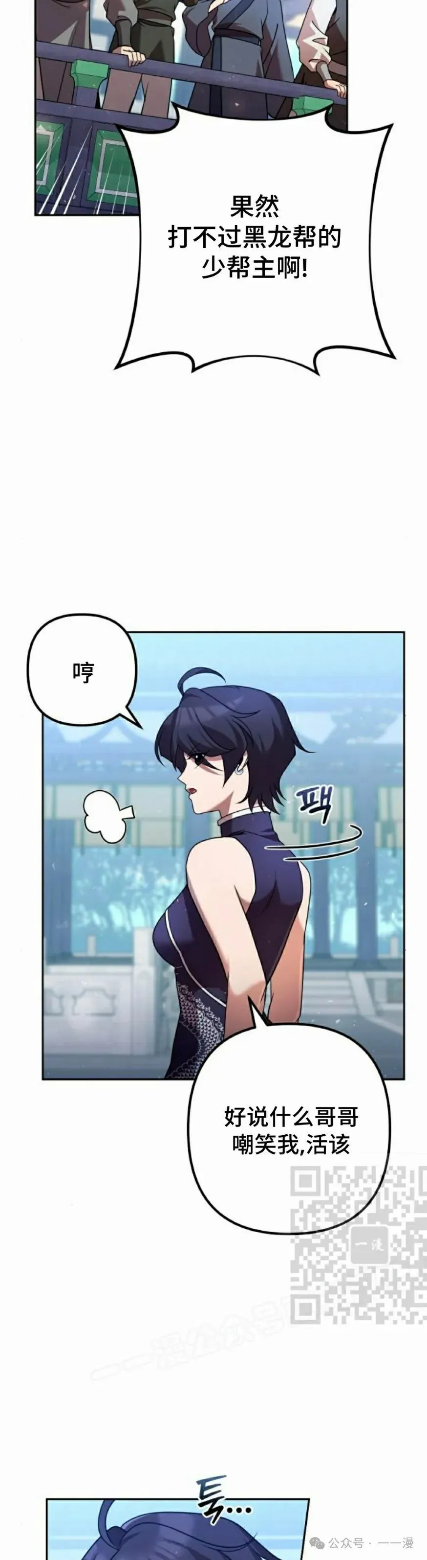 第30集52