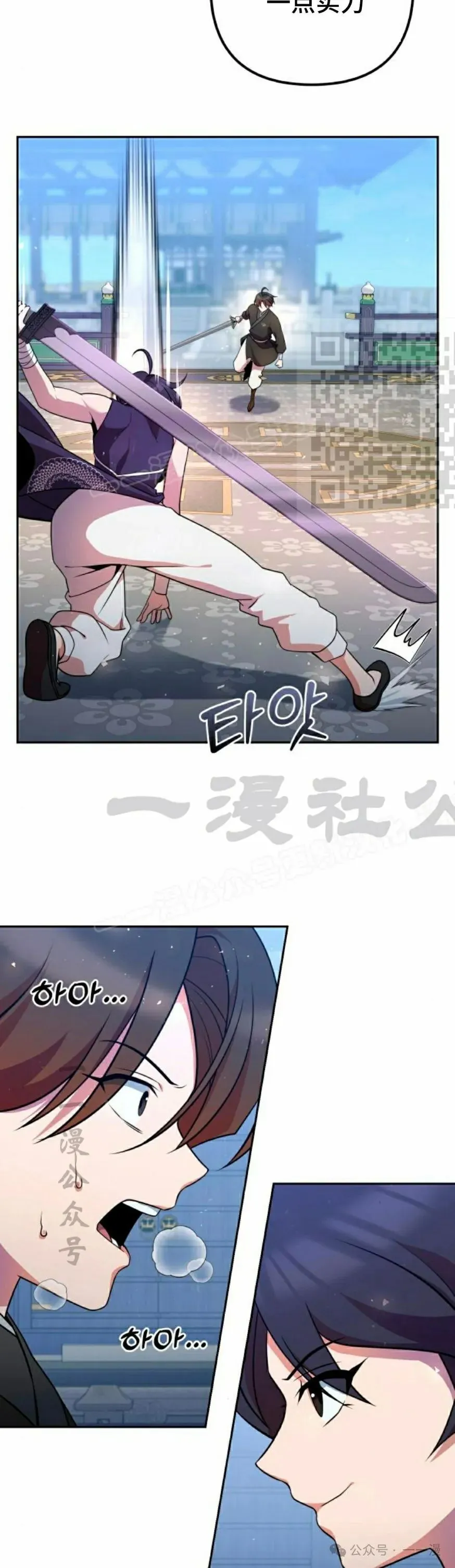 第30集25