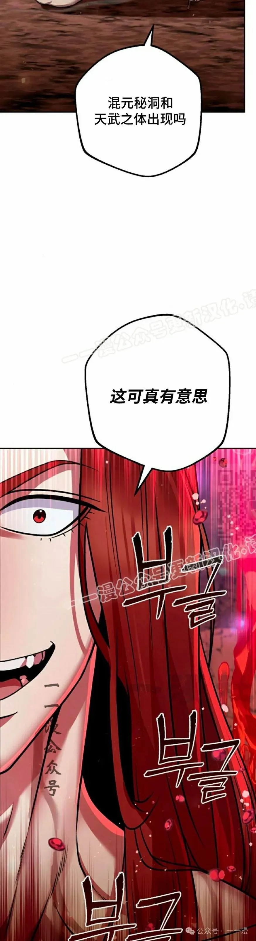 第31集56