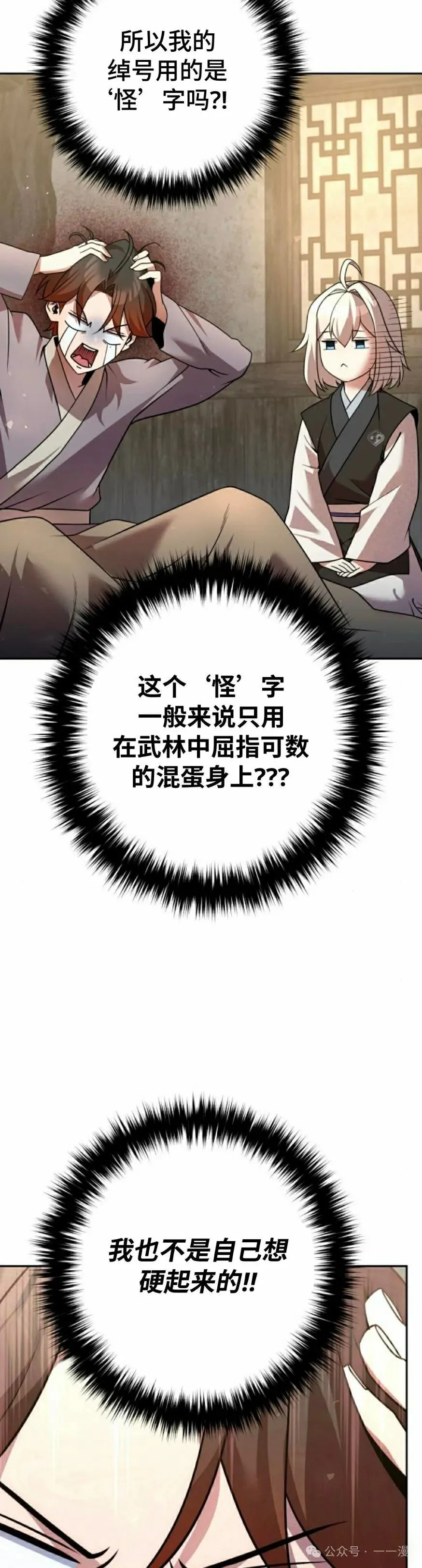 第32集11