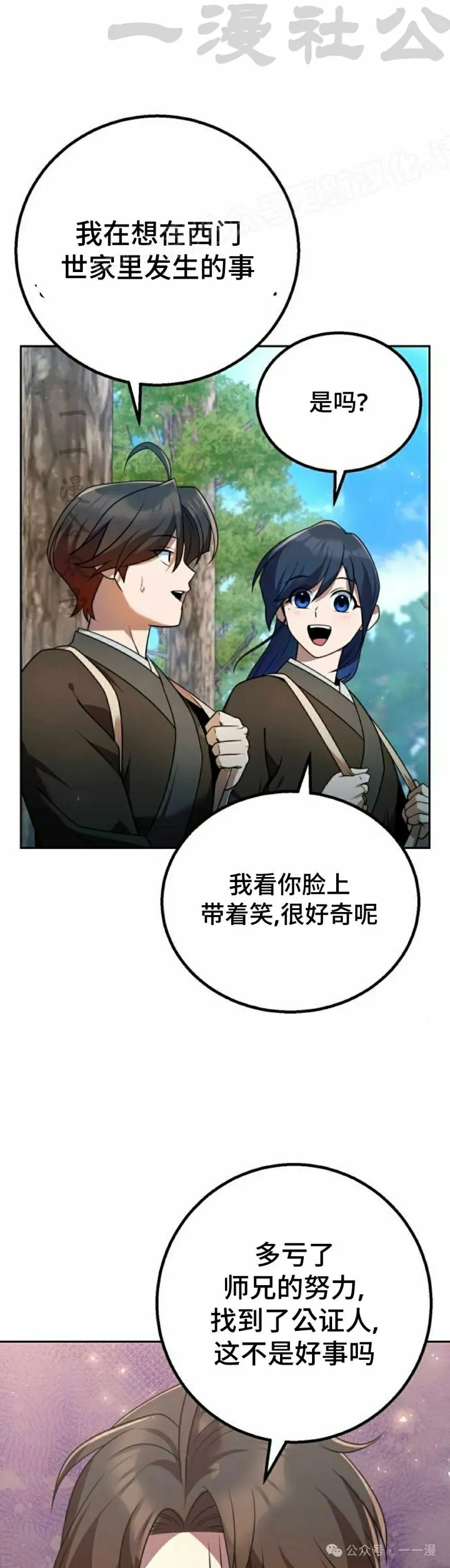 第27集23