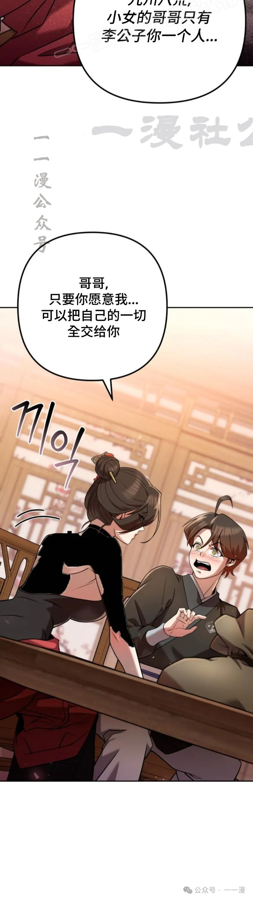 第33集9