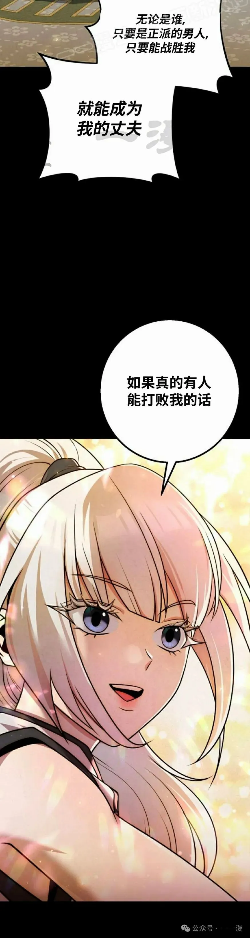 第27集49