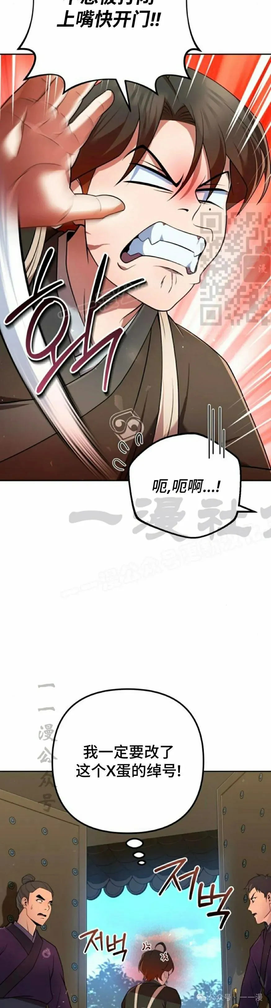 第32集35