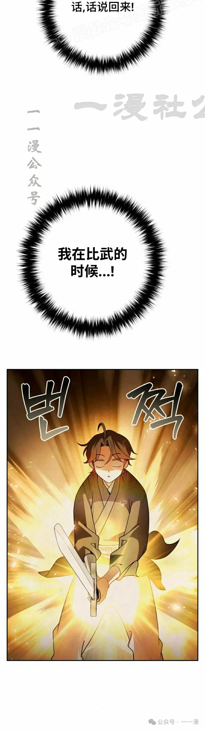 第32集9