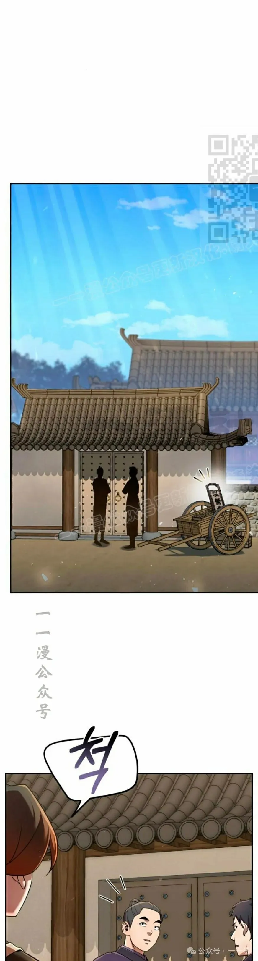第32集30