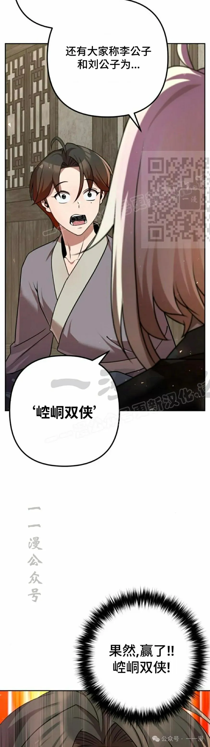 第32集5