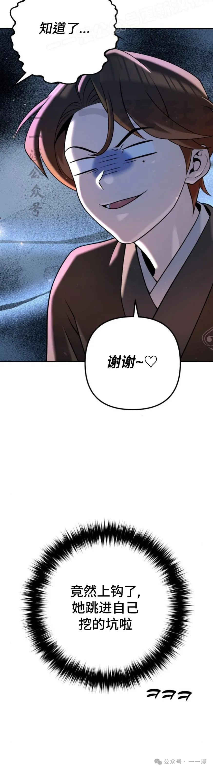 第33集19