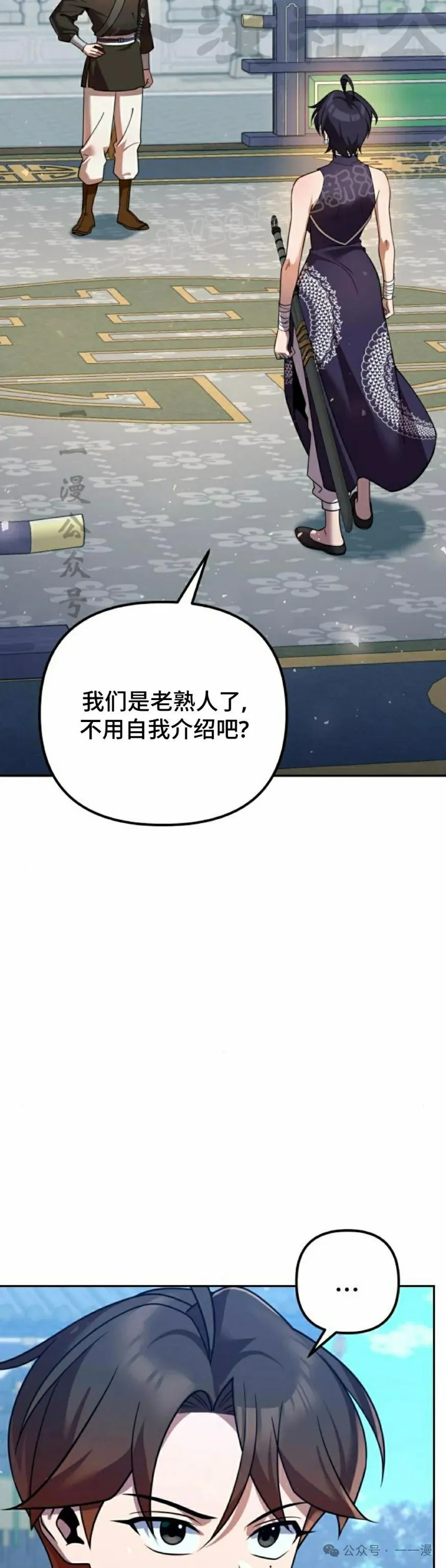 第30集3