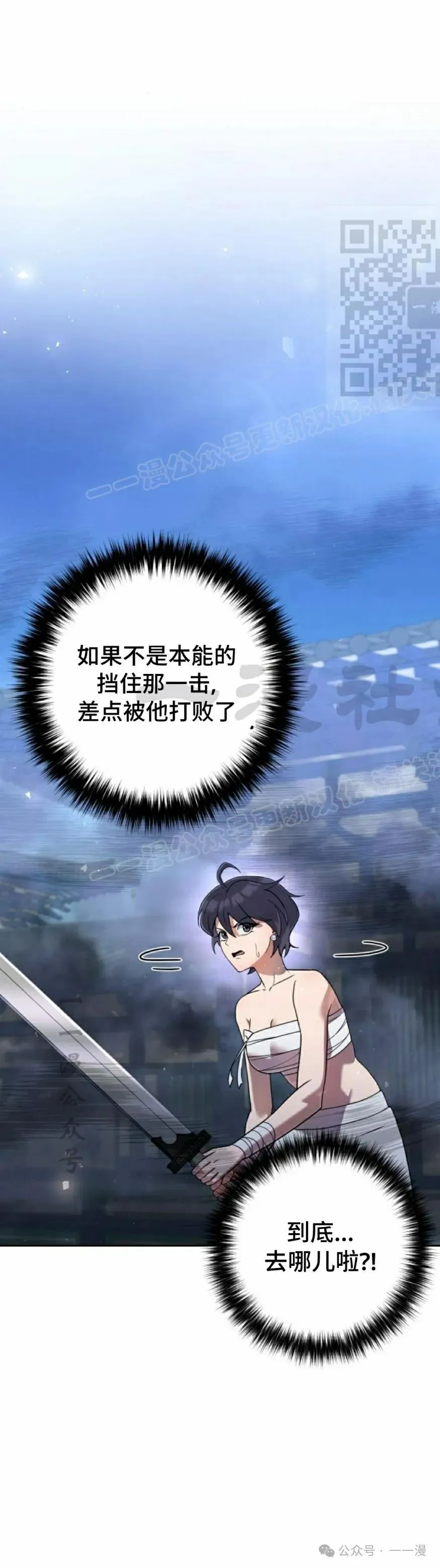 第31集10