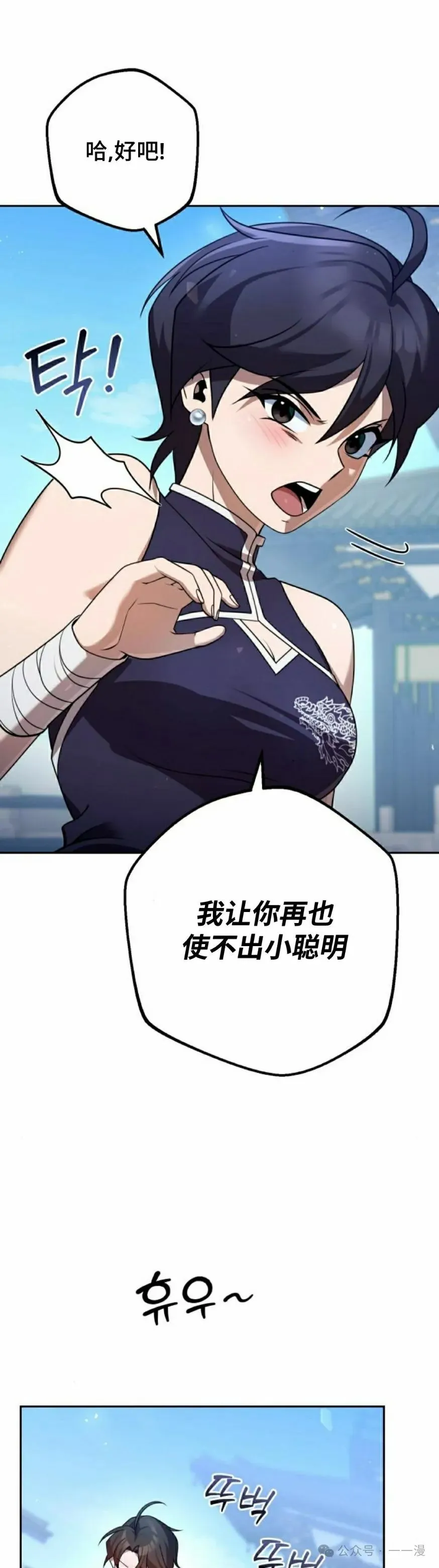 第30集44