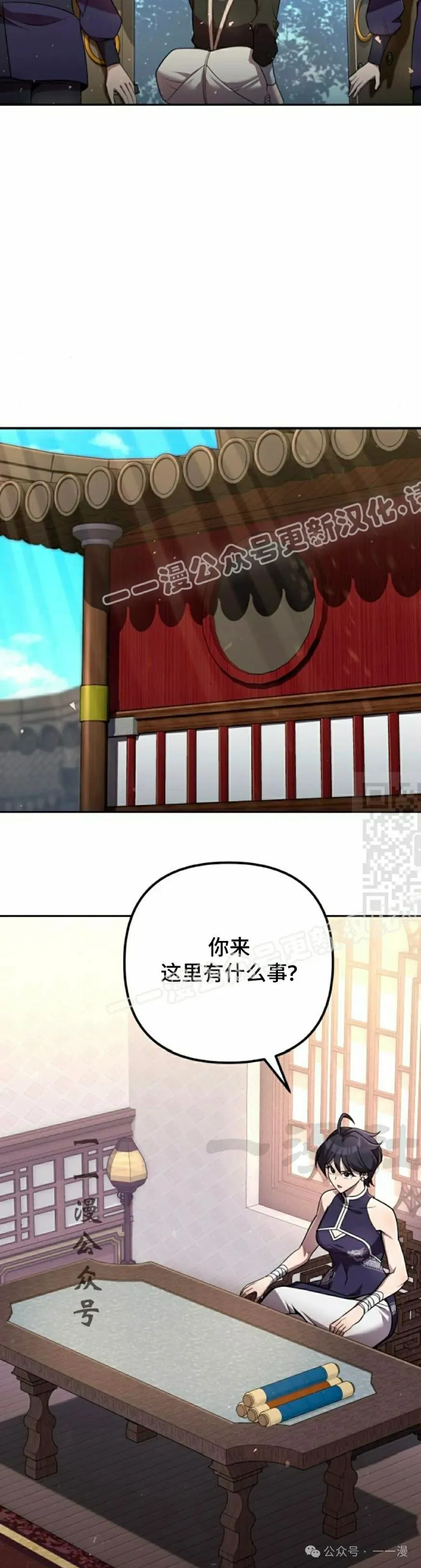 第32集36