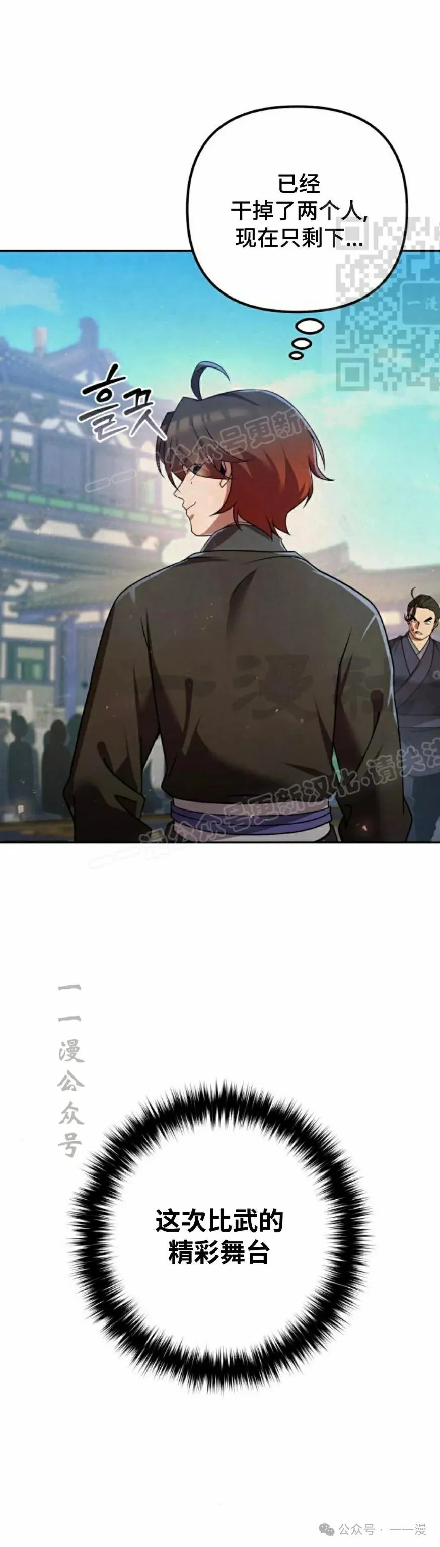 第30集0