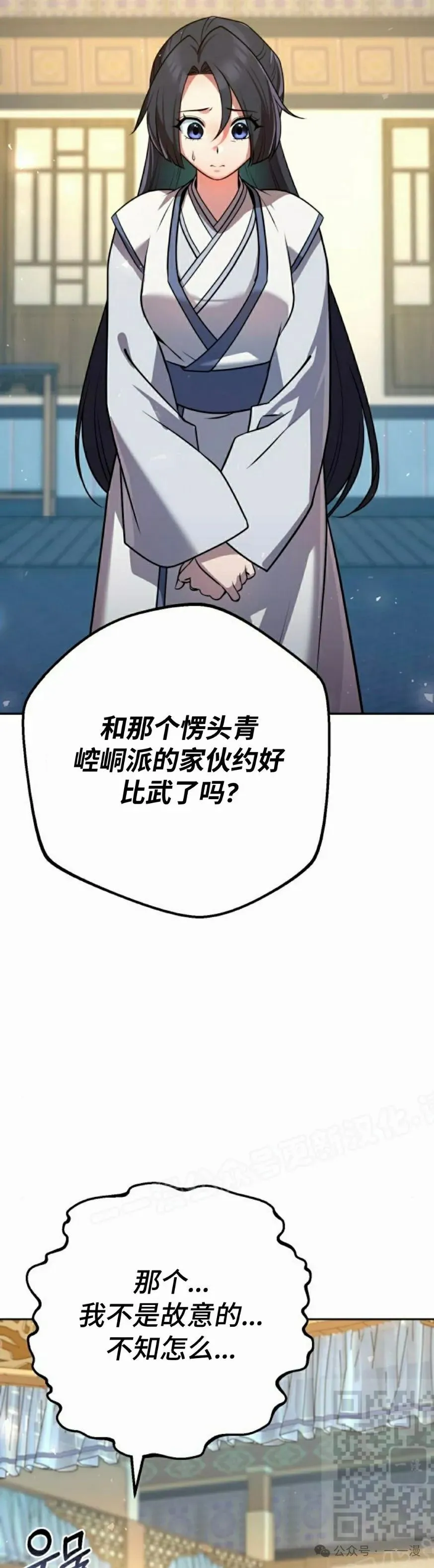 第33集58