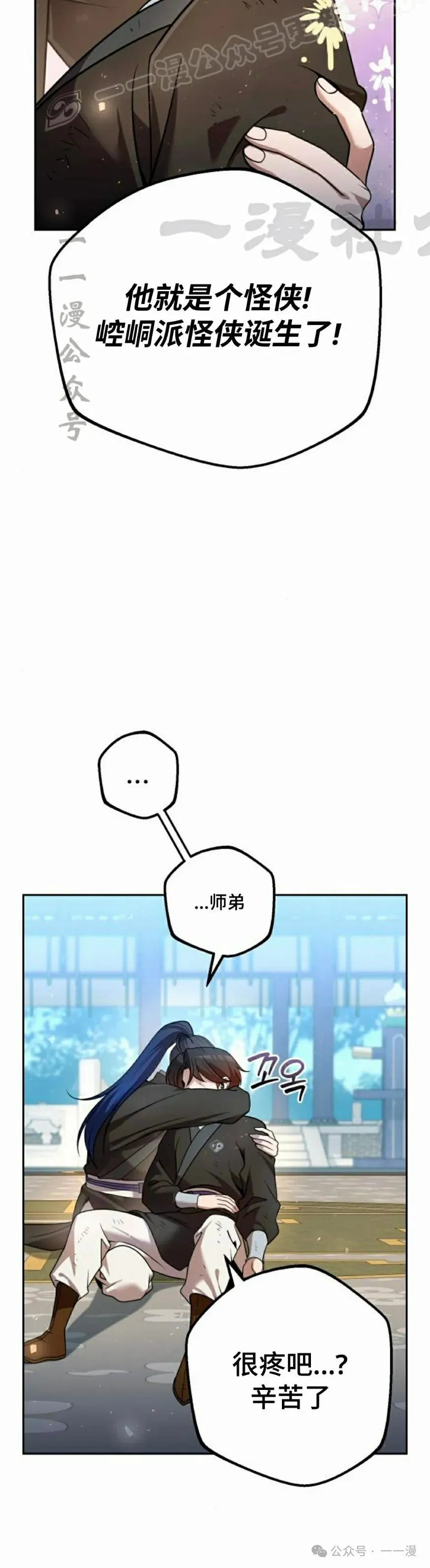 第30集59