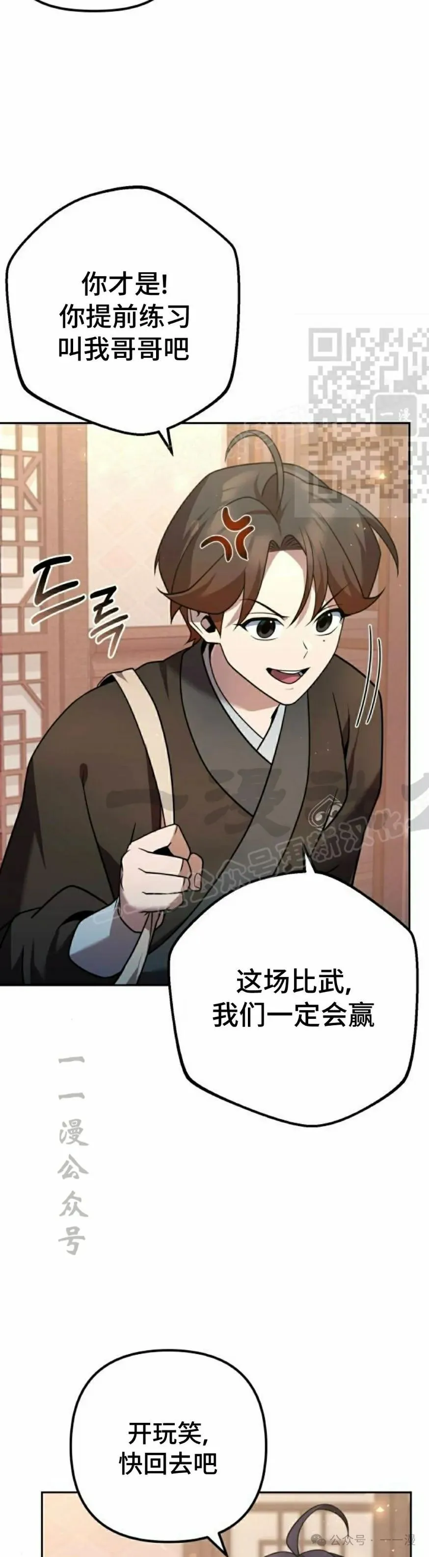 第28集15