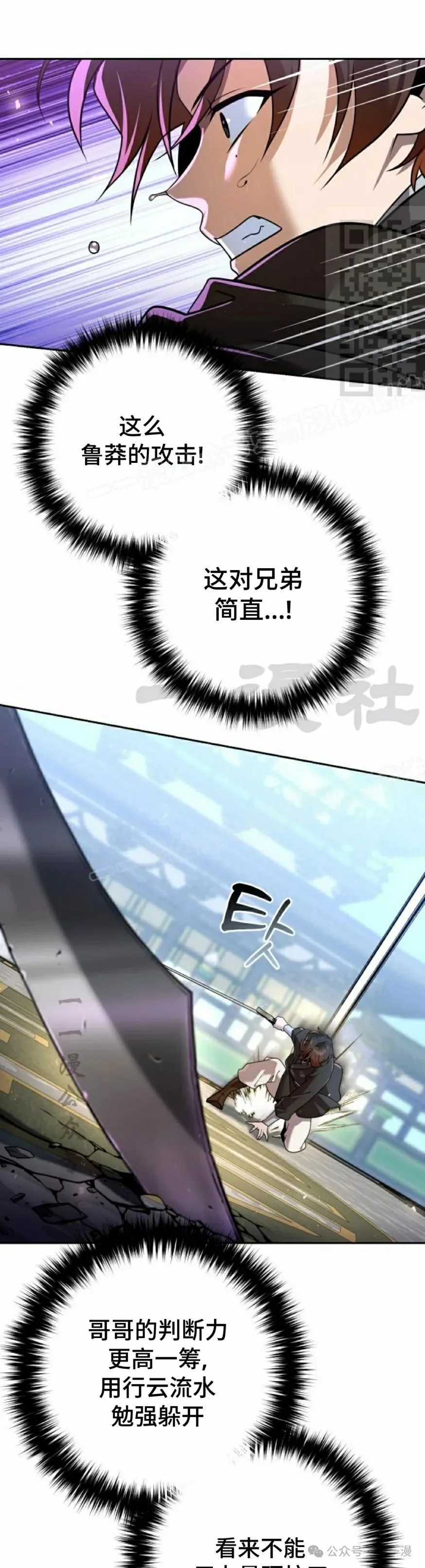 第29集40